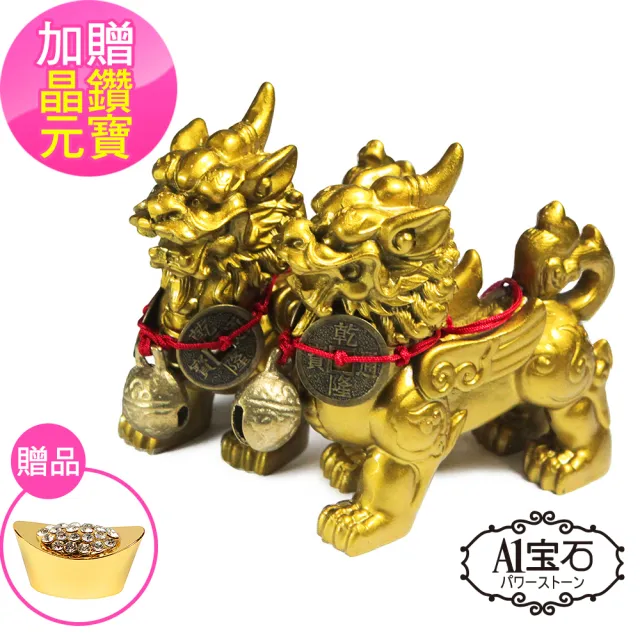 【開運億姊】招財旺九紫離火運仿銅飛天貔貅 -與龍龜金龍金蟾蜍同為招財開運神獸