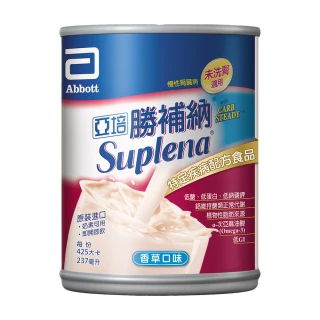 【亞培】勝補納 未洗腎病患專用營養品237ml x24入(成人營養品、未洗腎、增強體力、減少負擔)