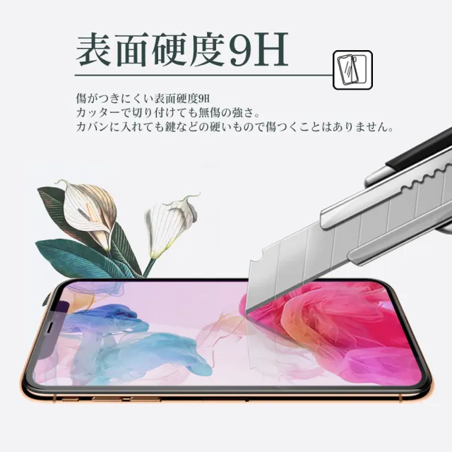 IPhone XR 11  日本玻璃AGC 黑邊藍光全覆蓋玻璃鋼化膜保護貼玻璃貼(XR保護貼IPHONE11保護貼)