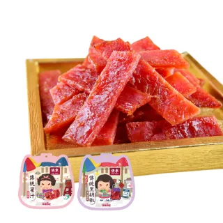 【快車肉乾】傳統豬肉乾3入(220g/包;蜜汁/黑胡椒)