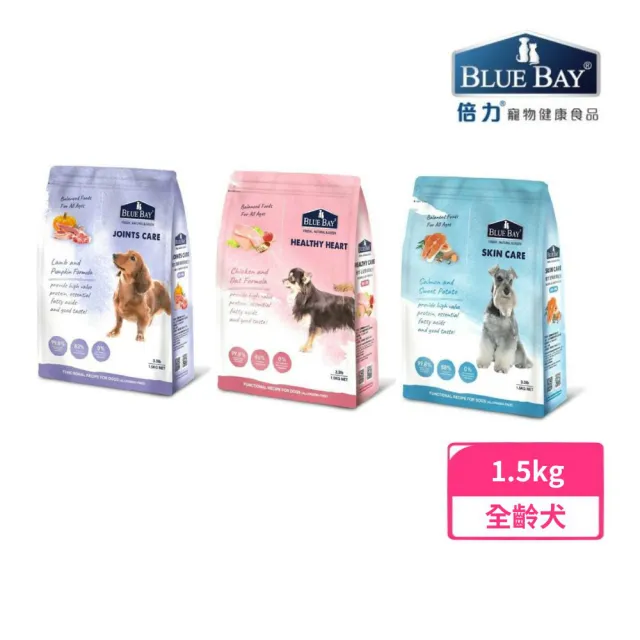 【Blue Bay 倍力】S30保健低敏配方犬糧 3.3lb/1.5kg(狗糧、狗飼料)