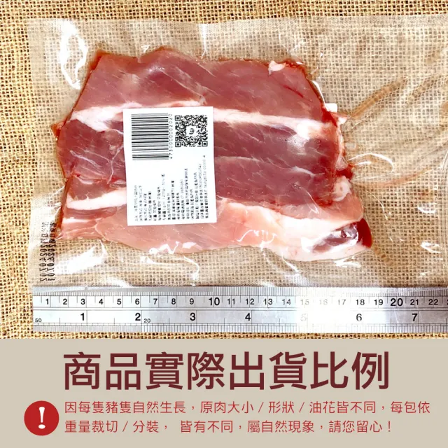 【約克街肉舖】國產豬里肌上蓋肋條9包(200g±10%/包)