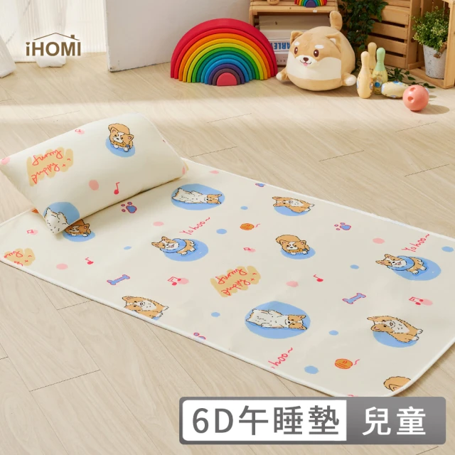 BOSS BEDDING 小老闆寢具 雙人加大6尺｜瞬降-3