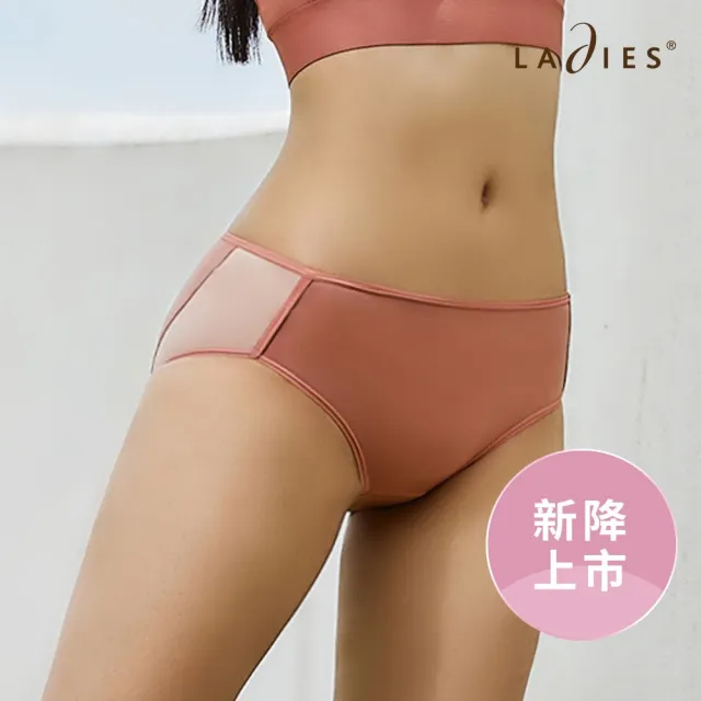 【Ladies 蕾黛絲】LadieSport平口內褲M-EL(焦糖橘)