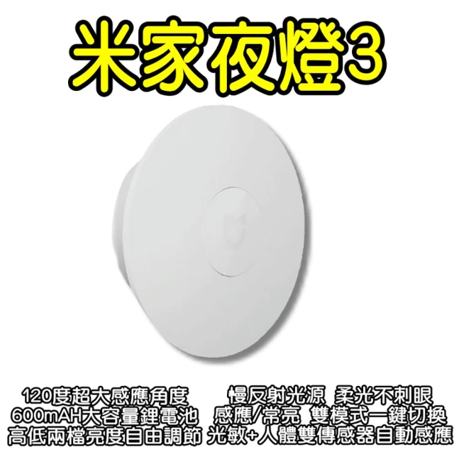 LED-6542 多彩呆毛鴨拍拍燈優惠推薦