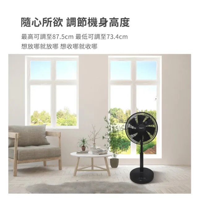 【NWT】14吋DC直流變頻電風扇(WPF-928SDC/WPF-14P7)