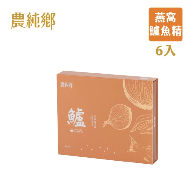 農純鄉 燕窩鱸魚精50毫升X 6包