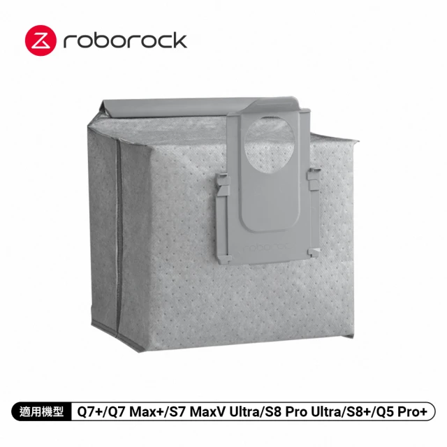 Roborock 石頭科技 可水洗式塵袋(2入)