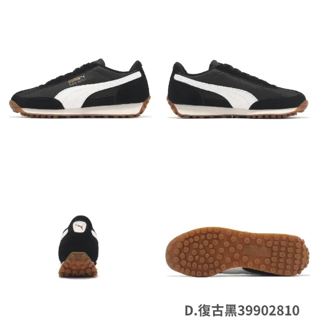 【PUMA】休閒鞋 Easy Rider Vintage 男鞋 女鞋 麂皮 多巴胺 情侶鞋 單一價(399028-10)