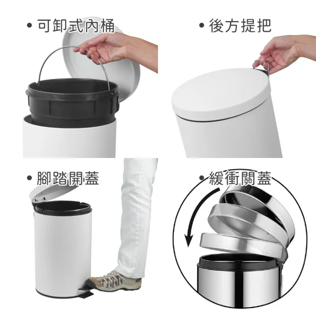 【KELA】德國 Malta腳踏式垃圾桶 雲朵白12L  / 緩衝闔蓋 回收桶 廚餘桶 踩踏桶