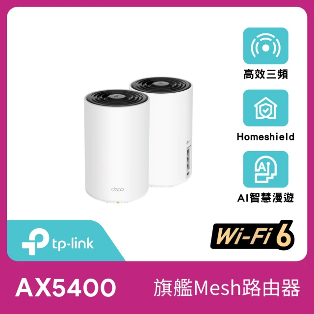 TP-Link 福利品★Deco X75 AX5400 三頻 AI-智慧漫遊 無線網路WiFi 6 網狀路由器(Wi-Fi 6分享器/2入組)