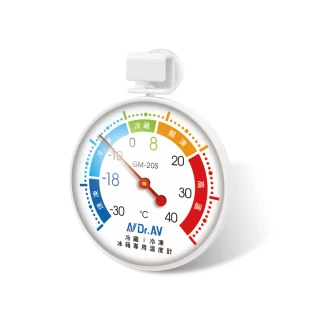 【Dr.AV 聖岡科技】3入 冷藏 冷凍 GM-20S 冰箱專用溫度計(冰箱  溫度計)