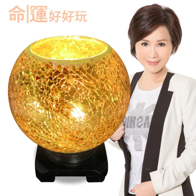 【命運好好玩】李玉珮-金光閃爍聚寶燈