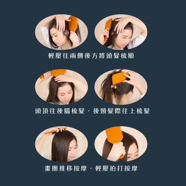 【Mapepe】頭皮健康按摩梳