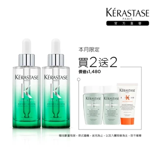 KERASTASE 巴黎卡詩 極酵平衡+皇家滋養頭皮精華雙入