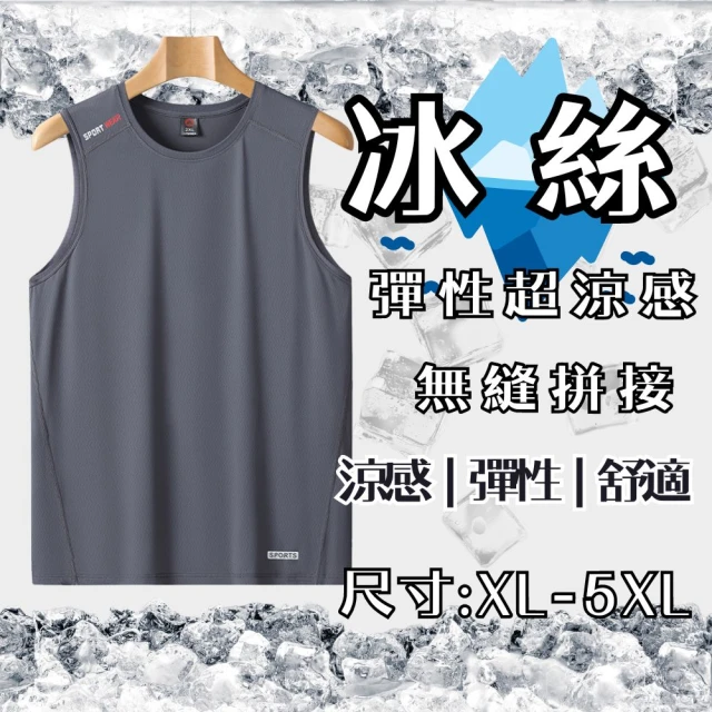 UNDER ARMOUR UA 男 Streaker 背心_