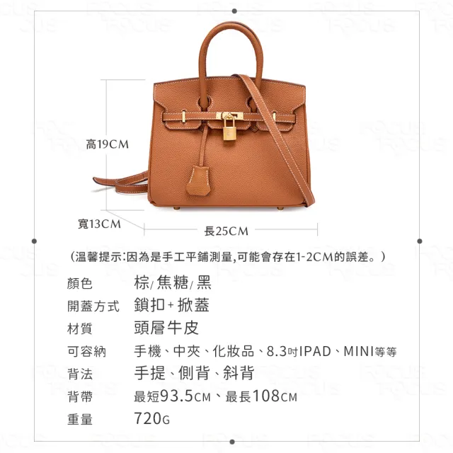 【BAGGLY&CO】佩利爾鉑金頭層牛皮大容量側背斜背手提包(黑/棕/焦糖)