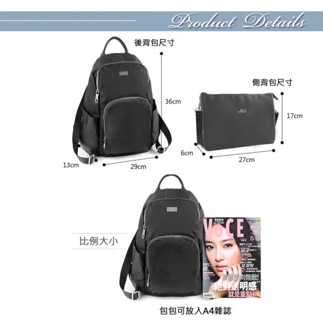 【BAGGLY&CO】買一送一 真皮尼龍防水釋壓防盜後背包二件組(真皮後背包 輕量尼龍包 真皮 後背包)