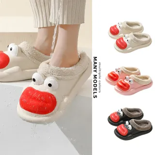 【Amoscova】可愛搞怪厚唇保暖毛拖 室內拖(1679)
