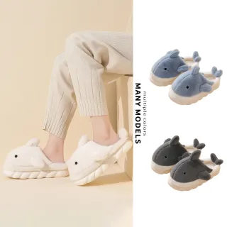 【Amoscova】可愛造型保暖鯊魚毛拖 室內拖(1676)