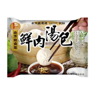 【達人上菜】爆汁薄皮 鮮肉湯包 336g/包