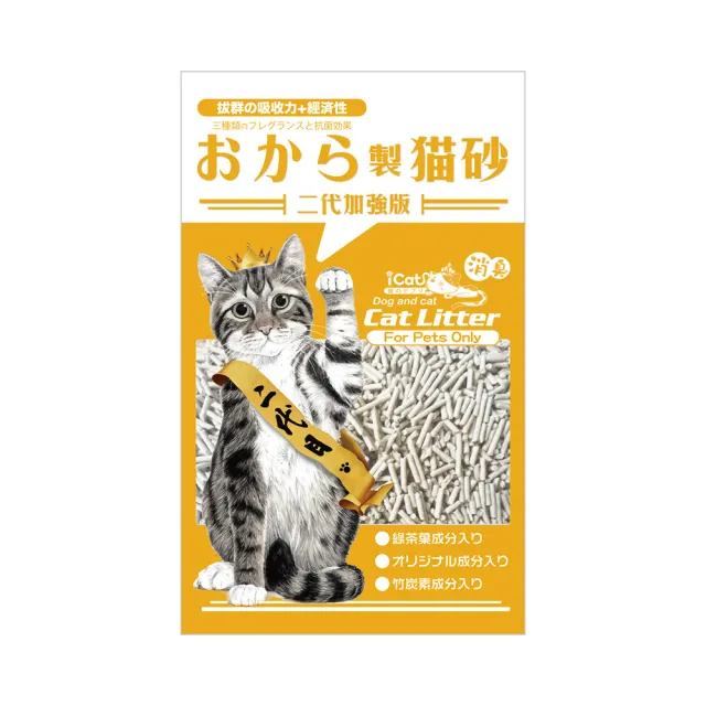 【iCat 寵喵樂】二代加強版環保天然豆腐砂 6L*6包組（吸臭無塵豆腐砂）(貓砂)