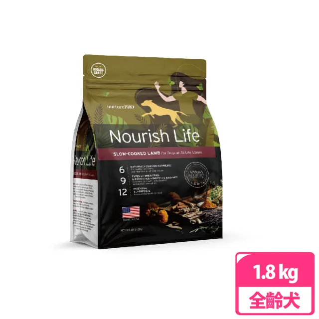 【NurturePRO 天然密碼】低敏羊肉 全齡犬配方 1.8kg