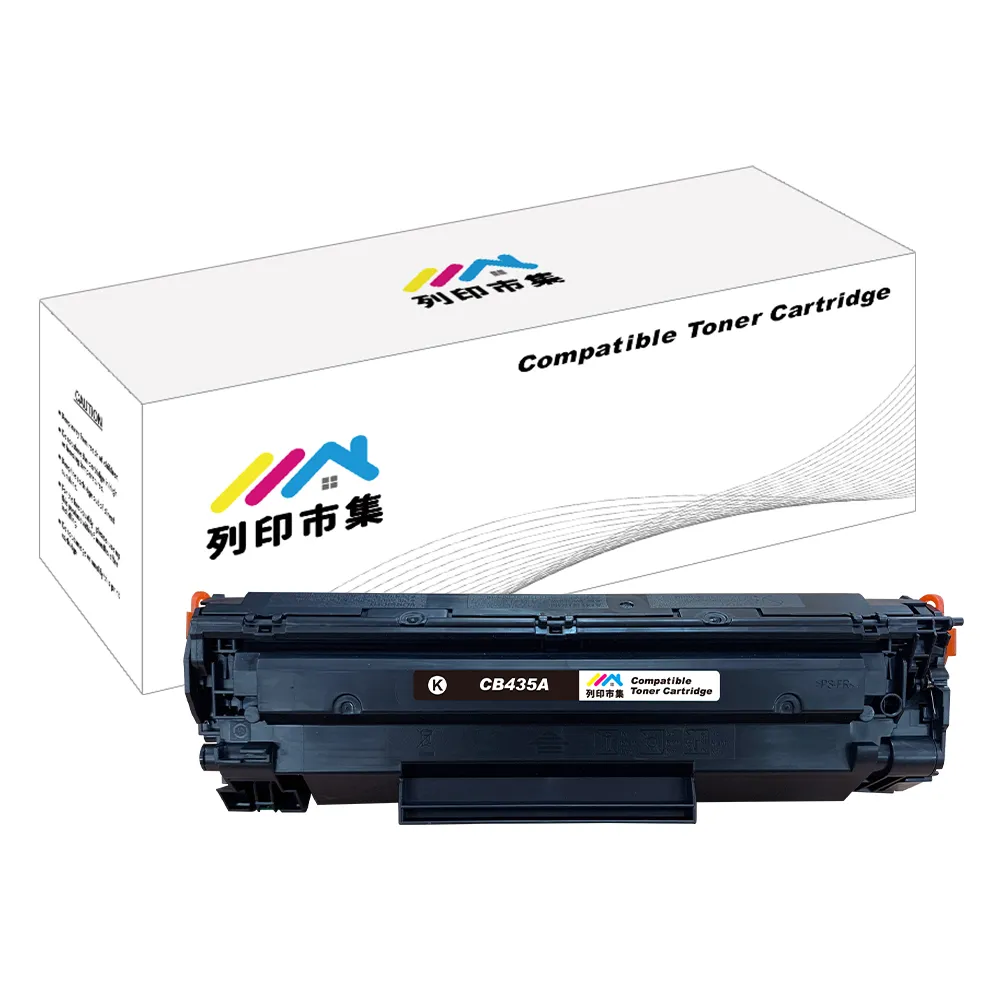 【列印市集】for HP CB435A/35A 黑色 相容 副廠碳粉匣(適用LaserJet LJ P1005 / P1006)