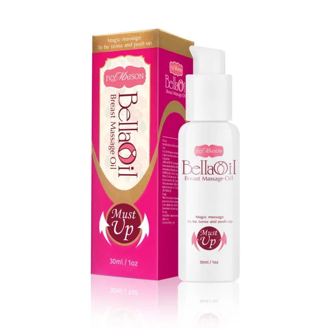 【IvyMaison】美胸強塑精油plus 彈力升級版 30ML(暢通提拉緊緻美胸肌膚孕婦緊緻彈力水嫩)