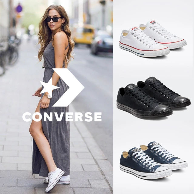 CONVERSE CTAS ALL STAR 休閒鞋 帆布鞋 男鞋 女鞋 4款任選(M5039C M7652C M9697C M9166C)