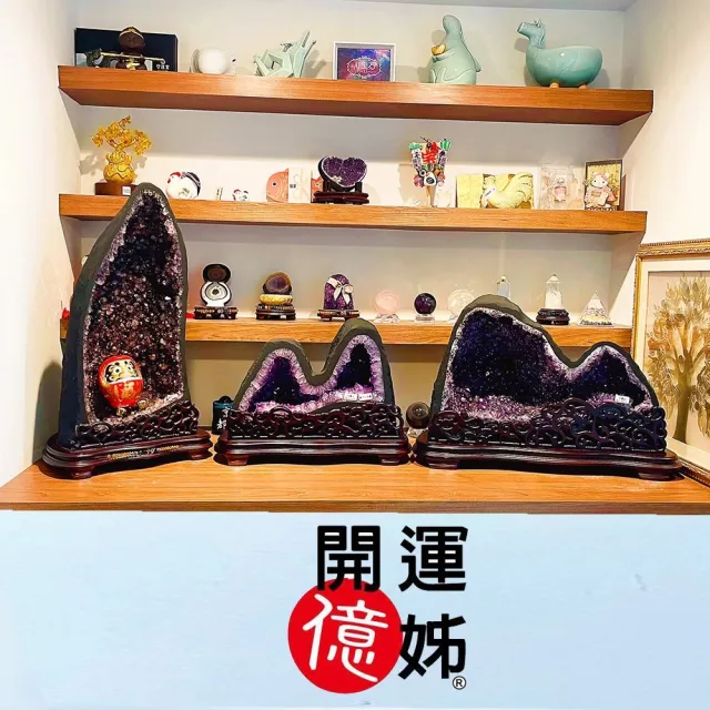 【開運億姊】稀有財眼異象紫晶鎮招財款-同紫水晶洞能量/開運/擋煞/防小人/貴人運旺(888g-旺九紫離火運)