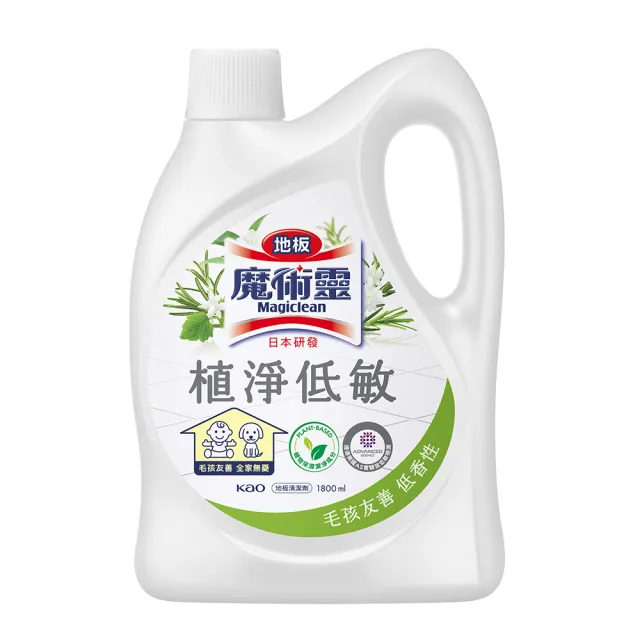 【魔術靈】地板魔術靈植淨低敏(清雅花果香/毛孩友善低香性 1800ml)