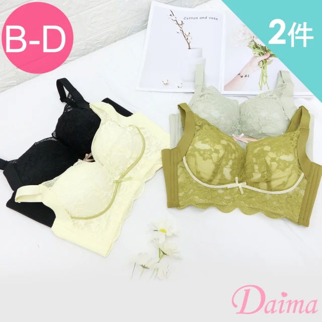 Daima 黛瑪 2件組 莫代爾 無鋼圈紓壓蕾絲內衣