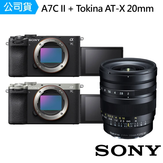 SONY 索尼 A7C II A7C2 小型全片幅相機 單機身+Tokina AT-X FiRIN 20mm F2 FE MF 超廣角定焦鏡(公司貨)