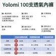 【YOLOMI】買三送二 石墨烯莫代爾冰絲四角男內褲-共5入(特選100支頂級冰絲 5A抗菌 男生內褲)