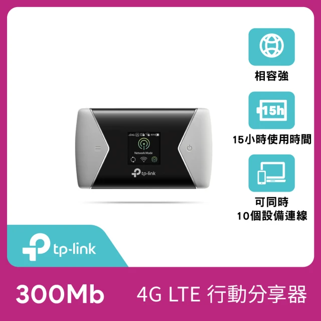 TP-Link 2入組-Deco M4 Mesh無線網路wi