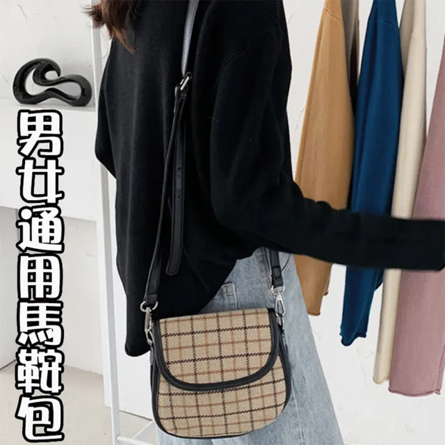 【MoonDy】雙11 包包 女包 馬鞍包 情侶包包 韓系包包 側背包女 斜背包女生 側背包女生可愛 復古