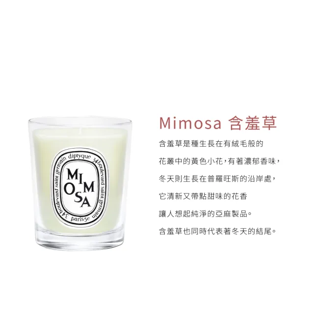 【Diptyque】香氛蠟燭 70g(多款任選.國際航空版)
