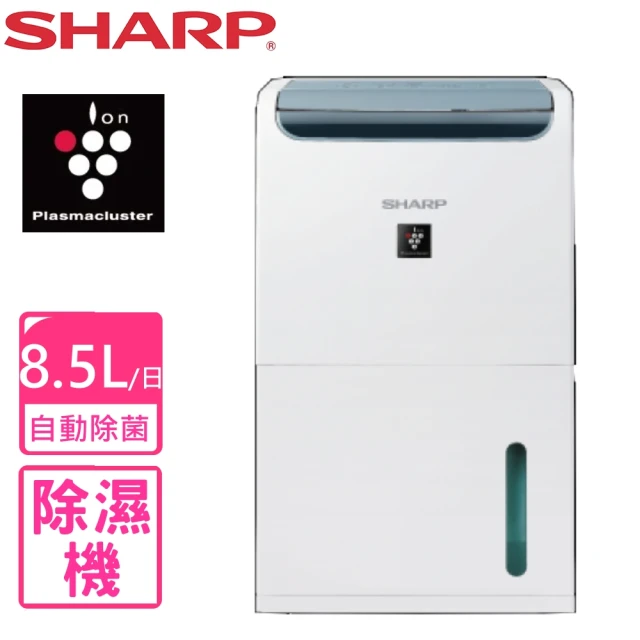 SHARP 夏普 8.5L衣物乾燥 自動除菌離子除濕機(DW-P9HT-W)