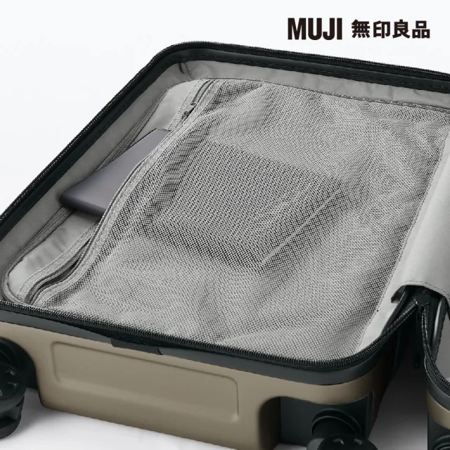 【MUJI 無印良品】四輪硬殼止滑拉桿箱36L(米色)