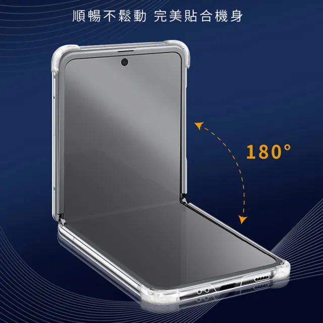 【Timo】SAMSUNG三星 Galaxy Z Fold6 透明氣囊防摔手機殼