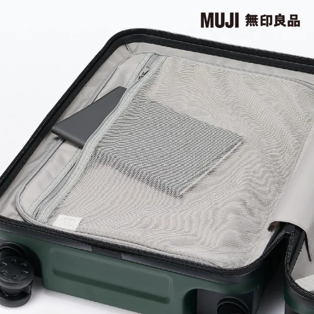 【MUJI 無印良品】四輪硬殼止滑拉桿箱36L(卡其綠)