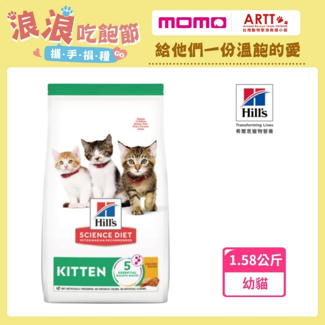 Elato 杜莎 天然無榖 幼貓成長配方 1.5kg 鮮雞佐