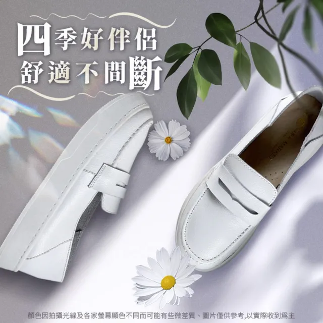 【FUFA Shoes 富發牌】典雅皮革樂福鞋-白 8069L(女鞋/小白鞋/樂福鞋/真皮樂福鞋/真皮鞋/懶人鞋)