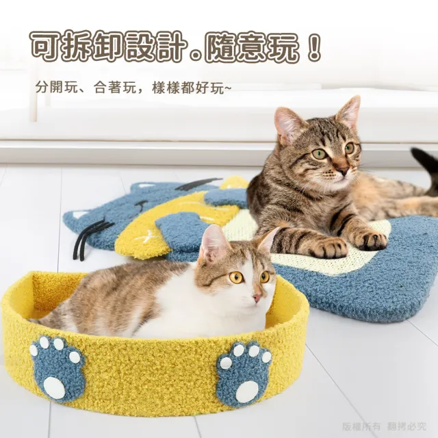 【貓本屋】喵喵愛吃魚 立式L型 劍麻貓抓板貓窩(不掉屑)