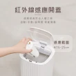 【台隆手創館】角度學 自動除臭感應垃圾桶-13L 台隆獨家侘寂白 ANGLE METHODS(AMCLTR001)
