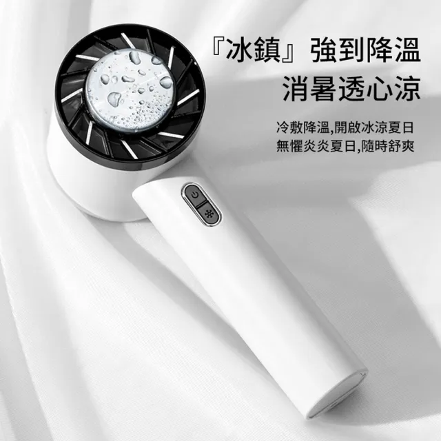【ANTIAN】622 半導體製冷手持冰敷空調風扇 桌面大風力風扇 戶外靜音電風扇 2200mah(超冰/冷氣 可上飛機)