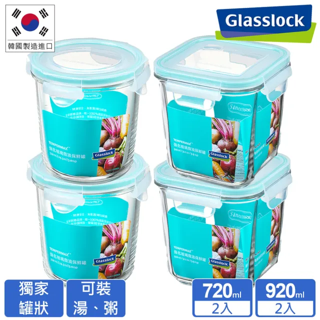 【Glasslock】強化玻璃微波保鮮罐/密封罐/收納罐/泡麵杯-方+圓4件組(冰箱門適用)