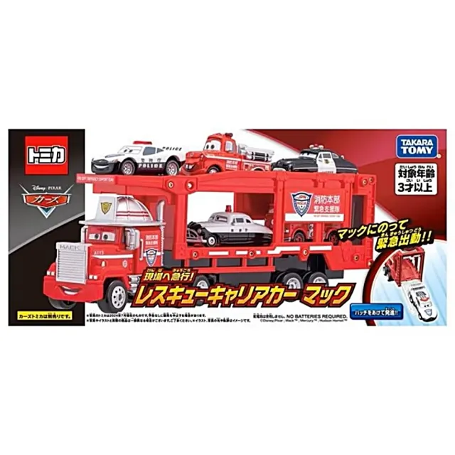 【TAKARA TOMY】日本TOMICA CARS麥大叔消防運輸貨車(DS93795)