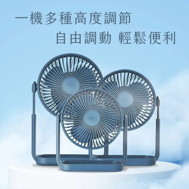 【羅蜜歐】ROMEO USB充電式夜燈桌扇(DFK-130)
